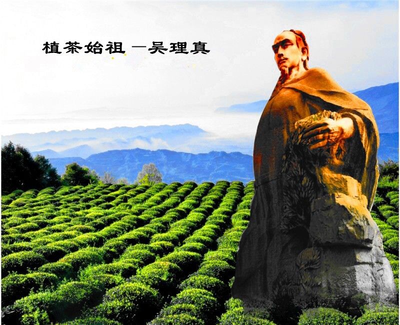 古代高僧大德与蒙顶山茶之六 ||僧正祖崇与蒙顶山茶