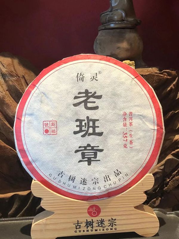 如何选择并存储口粮茶？