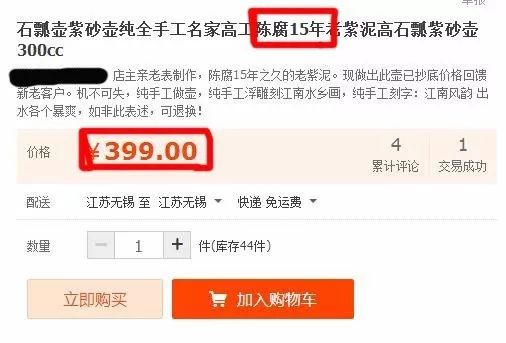 养壶篇 l 泥料不一样，他的壶就养出来这么快？