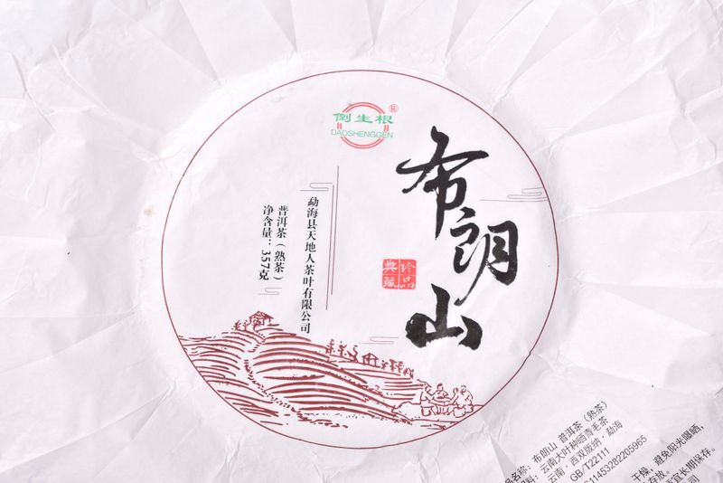 普洱茶知识点大全