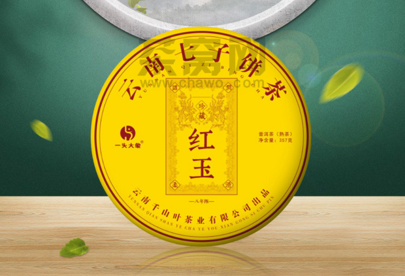 新手买普洱茶,是越贵的越好吗？