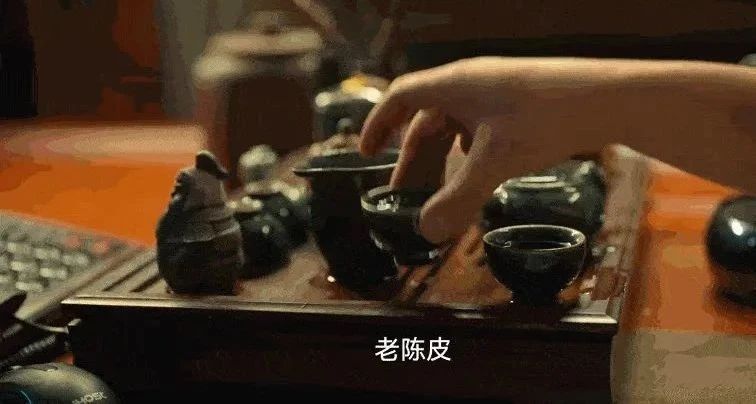 《狂飙》中的茶艺术，老壶友们注意到了吗？