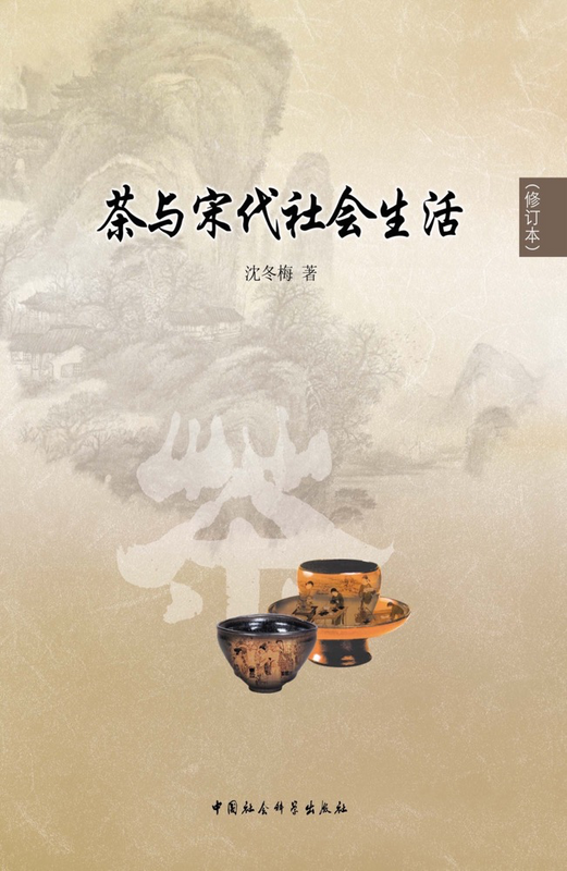 五一请品茶，茶煎谷雨春，茶专题推荐