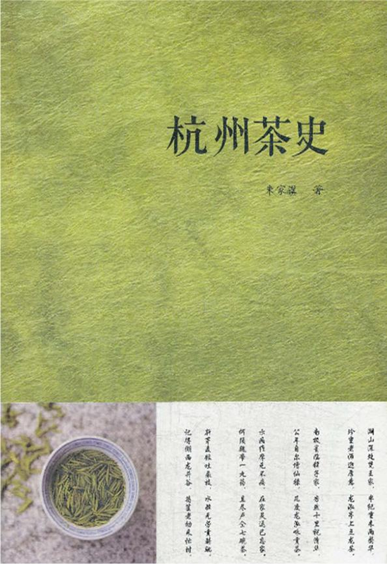 五一请品茶，茶煎谷雨春，茶专题推荐