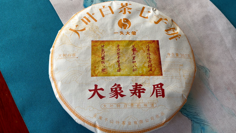 云南白茶你了解多少？寿眉白茶怎么冲泡好喝